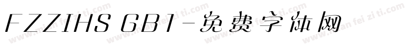 FZZIHS GB1字体转换